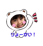 みずきの色んな感情（個別スタンプ：16）