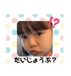みずきの色んな感情（個別スタンプ：17）