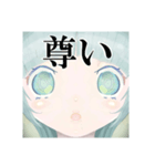 どアップ少女！（個別スタンプ：2）