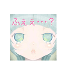 どアップ少女！（個別スタンプ：6）