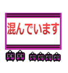 おだみのるの多摩川線のスタンプ（個別スタンプ：13）