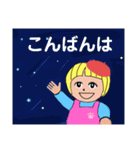 そらちゃんの日常です。6（個別スタンプ：7）