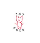 ちいさなどうぶつえん(黒)（個別スタンプ：11）