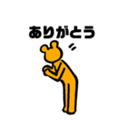 くま人間。（個別スタンプ：1）