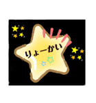 毎日使えちゃうスタンプ！（個別スタンプ：1）