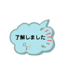 毎日使えちゃうスタンプ！（個別スタンプ：4）