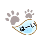 毎日使えちゃうスタンプ！（個別スタンプ：6）