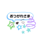 毎日使えちゃうスタンプ！（個別スタンプ：8）