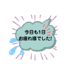 毎日使えちゃうスタンプ！（個別スタンプ：9）