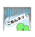 毎日使えちゃうスタンプ！（個別スタンプ：14）