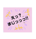 毎日使えちゃうスタンプ！（個別スタンプ：16）