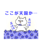 青推し犬（個別スタンプ：15）