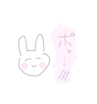 カワイ〜〜〜すた（個別スタンプ：18）