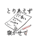 自信の無い男の子。（個別スタンプ：14）