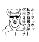 爆益祈願！投資家スタンプ！パート3（個別スタンプ：9）