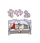 かわいい裸の王様（個別スタンプ：9）