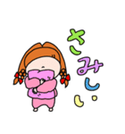 べにちゃんスタンプ第4弾みんないるよ（個別スタンプ：23）