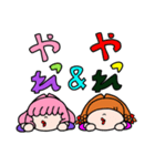 べにちゃんスタンプ第4弾みんないるよ（個別スタンプ：35）
