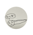 不気味さん（個別スタンプ：2）