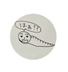 不気味さん（個別スタンプ：4）