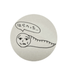 不気味さん（個別スタンプ：6）