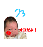 すばつむわーるど第2幕（個別スタンプ：18）