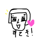 昭和姉妹（個別スタンプ：3）