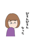 ぴえんしかない（個別スタンプ：11）