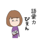 ぴえんしかない（個別スタンプ：17）