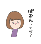 ぴえんしかない（個別スタンプ：26）