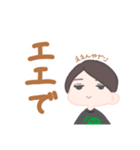 170センチ女のスタンプ（個別スタンプ：2）