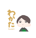 170センチ女のスタンプ（個別スタンプ：5）
