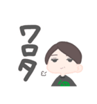 170センチ女のスタンプ（個別スタンプ：7）