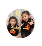 ふう おん【おでかけコーディネート】（個別スタンプ：12）