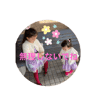 ふう おん【おでかけコーディネート】（個別スタンプ：30）