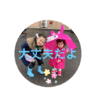 ふう おん【おでかけコーディネート】（個別スタンプ：33）