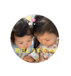 ふう おん【おでかけコーディネート】（個別スタンプ：35）