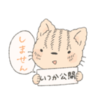 くまねこおおかみスタンプ6（個別スタンプ：12）