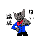 台頭してきた猫（個別スタンプ：3）