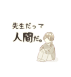 教員ちゃん2（個別スタンプ：12）