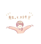 教員ちゃん2（個別スタンプ：14）