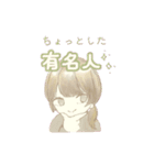 教員ちゃん2（個別スタンプ：18）