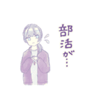 教員ちゃん2（個別スタンプ：20）