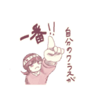 教員ちゃん2（個別スタンプ：21）