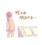 教員ちゃん2（個別スタンプ：23）