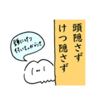 STAMPさんです-使いやすいけつ-（個別スタンプ：26）