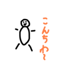 誰でも使える挨拶スタンプ（個別スタンプ：1）