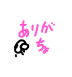 誰でも使える挨拶スタンプ（個別スタンプ：7）