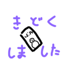 誰でも使える挨拶スタンプ（個別スタンプ：16）
