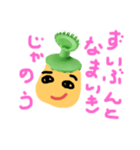 ラグビーキックティースタンプ(ラグビー)（個別スタンプ：2）